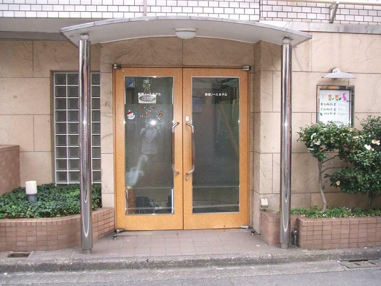 Shinjuku North Hotel - Tokyo, Tokyo